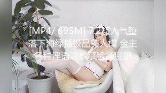 [MP4]房间里的淫男荡女专为男人设计的性爱设备 把骚逼屌起来揉奶抽插骚穴 抗腿爆草玩弄 床上后入抽插淫荡刺激