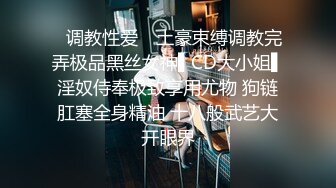 黄毛PUA少妇杀手?历经数月终于征服极品人妻美少妇?平坦小腹奶子硕大身材很顶关键是性爱技术一流浪叫声听得心痒痒露脸有对白