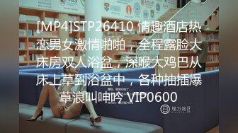 STP32043 外表清純乖巧妹妹！嬌小身材貧乳！翹起美臀看美穴，掰開特寫手指插入，妹妹好想被人操