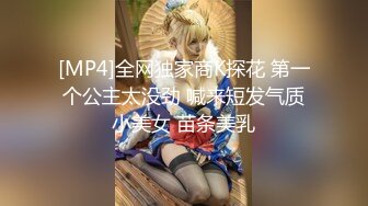 全身白皙光滑的翘臀美少妇小骚货趴着用翘臀对着炮友后入