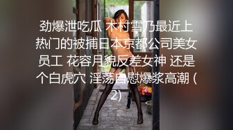 [MP4]气质极品颜值长相甜美白皙妹子手指扣逼自慰，性感吊带黑丝珍珠丁字裤掰穴扣弄呻吟娇喘