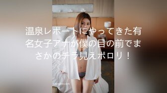 [MP4]美艳人妻房东太太▌美樱▌长粗屌完全撑满嫩穴 超多淫水被肏的湿漉漉