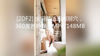 新人！清纯校花被干了【淘气熊熊】懵懂可爱青春无敌，小仙女的少女气息无人能挡，被男友各种姿势暴插，好爽好美 (7)