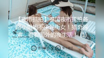 [MP4]168CM大长腿小姐姐，揉捏白嫩奶子，拉着双手后入大屁股骑乘