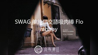 【真实系暴力迷奸】爸爸的小睡美人莎拉【22V】 (4)