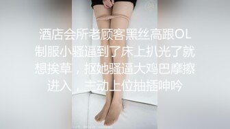 童颜巨乳裸舞【姑奶奶】抖动大奶~掰穴柔逼~裸舞~掰B自慰~呻吟声可射【120v】 (19)