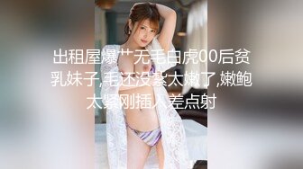 极品肥臀巨乳嫩模潘娇娇❤️女仆和主人之调教 超魅全身裸舞