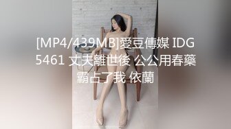 《极品女神反差泄密》万狼求购网红可盐可甜清纯萝莉系美少女lewd私拍第二季，啪啪多水蜜穴SM调教纯纯人形小母狗 (17)