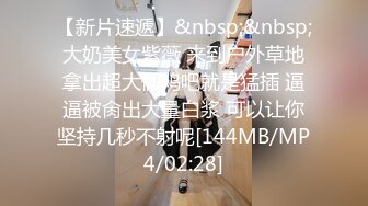 别人自整理各种福利姬美女 全民吃鸡高社保视频福利合集 [900V] (122)