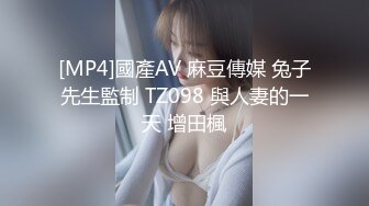 [MP4/ 169M] JK眼镜娘萌妹 十个眼镜九个骚 还有一个在被操，眼镜娘小可爱微露脸激情性爱