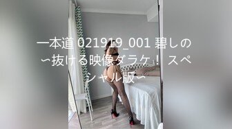 美容院上班的漂亮小美女与客户开小灶