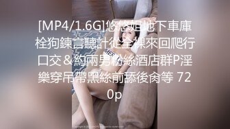 [MP4/ 1.27G] 精彩4P两个风骚老阿姨床上调教小鲜肉和渣女小萝莉激情啪啪，黑丝制服露脸