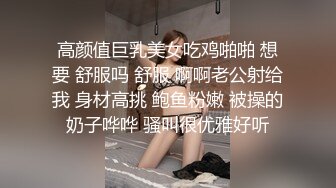 性感黑丝尤物男友在旁隔着内裤抠逼丰满白皙