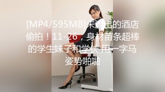 超长8小时，【囍、气人房间】星星和新人户外露出尿尿，旁边还不停有车子路过，黑丝足交口交浴缸洗澡道具自慰