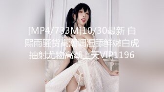 PME271 蜜桃影像传媒 江湖神棍的巨乳双修 除衰运就需本仙用气运浓缩的精华液 白熙雨