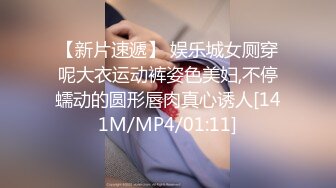 [MP4/ 663M] 泄密流出山东帅小伙与大学生女友出租屋穿着丝袜性爱自拍性爱视频外流