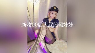 00后苗条小妹子为钱下海让中年大哥又抠又舔