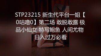 香港猥琐摄影师KK系列各种SM调教高挑美女涵冰 观音坐莲强制啪啪啪