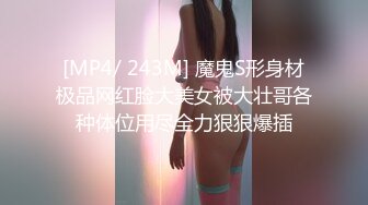 双麻花辫子美少妇被壮哥哥头套男超多姿势无套草白虎穴