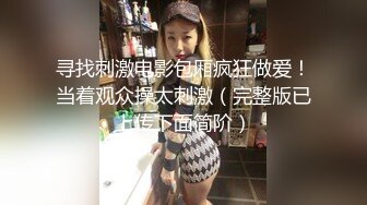 [MP4/ 2.14G]&nbsp;&nbsp;监控破解上帝视角偷窥眼镜哥和粉嫩的小女友激情啪啪啪