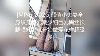 身娇体柔易推倒，7