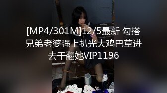 [MP4]TMW218 天美传媒 开发闷骚白虎妹 苏璇 VIP0600