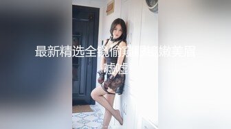 骚货老婆撅着屁股求肏，叫声销魂