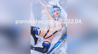 [HD/0.7G] 2023-04-23 焦点JDSY-010特殊订单双飞