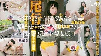 【新片速遞】 ❣️推荐❣️【广西三姐妹】三位小太妹，大纹身，大长腿，身子嫩，三女互摸，互插。太淫乱[844M/MP4/00:11:21]