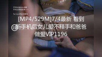 [MP4/ 373M] 曾经的空姐露脸黑丝活好不粘人伺候土豪大哥啪啪，胸推漫游给大哥舔菊花