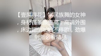 【极品稀缺 破解摄像头】JK风小姐姐更衣间拿手机自拍 多角度偷拍