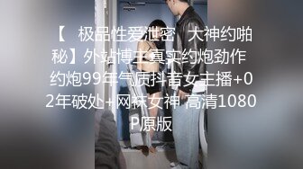 万人求购P站女族性爱专家 极品反差骚妻【静芸】解锁私拍，灵活长舌性感少妇的顶级口交侍奉，啪啪啪全自动榨精机 (10)