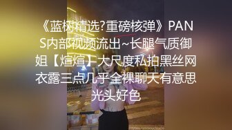 付成约炮记