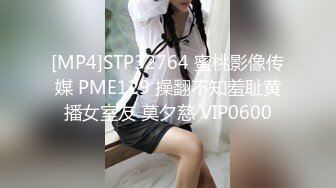 [MP4/ 1.03G] 漂亮学生美眉 啊啊爸爸好舒服好硬 鲍鱼粉嫩 被大叔操的爸爸叫不停 最后射了一肚皮