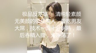 台湾SWAG monlingwu 四秒合體 面試女演員被廠商