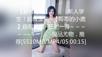 番號xh48：爆操學院派美少女嫩妹飽滿奶子陰毛性感沙發桌子上無套抽插嬌喘大聲淫叫…