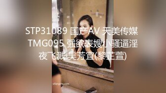 [MP4/2.53G]新人！几个小女孩被干了~【性感luo莉】多人混战~贼刺激！