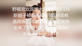 网络红人PANSS腿模美女思瑞性感护士制服自慰