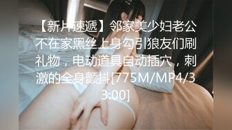 ❤️❤️80多斤贫乳小姐姐，扭腰摆臀裸舞，开裆黑丝袜，跳蛋特写震穴，高潮喷水，双跳蛋