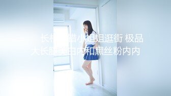 [MP4]超顶校花极下海美少女 ▌小敏儿▌黑丝女仆妙龄胴体兽欲爆增 湿嫩白虎吸含命根 美妙内射