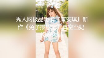 [MP4/ 1.72G] 邪恶二人组下药迷翻美少妇换上各种丝网轮流玩大肥B