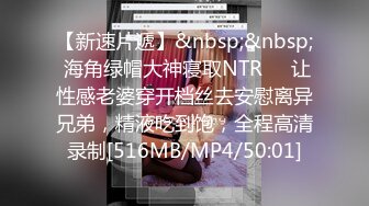 [MP4/3.45GB] 360酒店情趣圆床 高清偷拍眼镜反差婊学妹穿着情趣内衣和男友69互舔啪啪