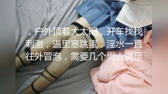 168CM极品骚御姐，性感黑丝丁字裤，舔弄吃屌，情趣椅骑乘位，深插操逼，自己揉奶子，站立抽插