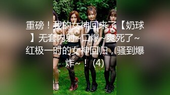 【新片速遞】 乱伦亲侄女后续6，大眼萝莉侄女被调教成了性奴，各种制服太好玩，她竟和别人玩了 和对方干了一架！侄女逼好粉 微露脸 惊艳[603M/MP4/57:54]