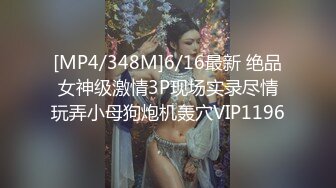 潮吹的90后小妞