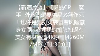 [MP4/940MB]果凍傳媒 91KCM047 暗學的秘密拳法讓妹妹接連高潮 羽芮(壞壞)