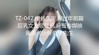 (大象傳媒)(da-21)(20231228)盜攝企劃 欠操推主同意性交外流