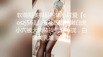 漂亮小姐姐~【瘦不下来的欢小姐】喝了啤酒后床上缠绵 主动吃鸡 滴蜡 骑乘啪啪  (2)