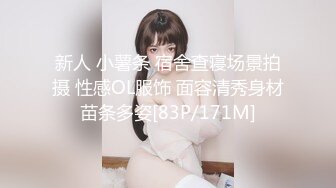 [MP4]STP26909 美乳模特情趣试衣被老板潜规则无套啪啪射在屁股上-网红美女小允儿 VIP0600