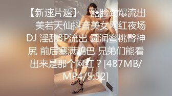 [MP4/74M]8/26最新 没几个男的受得了老婆的口活儿单男抽插骚妻小逼爽翻天VIP1196